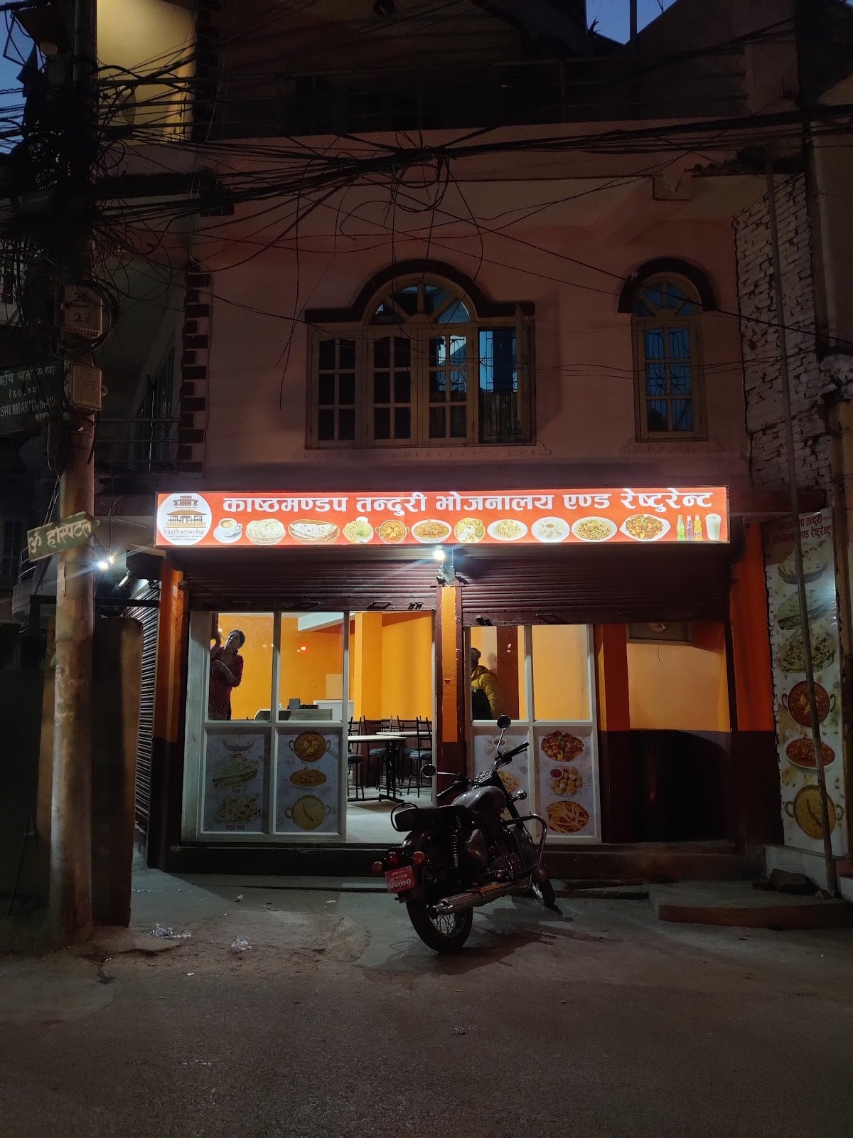 Kasthamandap Tandoori Restaurant — photo by Kasthamandap Tandoori Restaurant