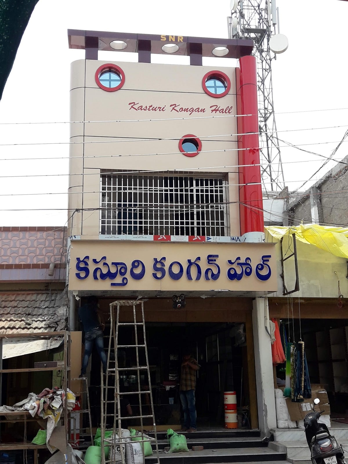 Kasturi Kangan Hall — photo by chandu nani