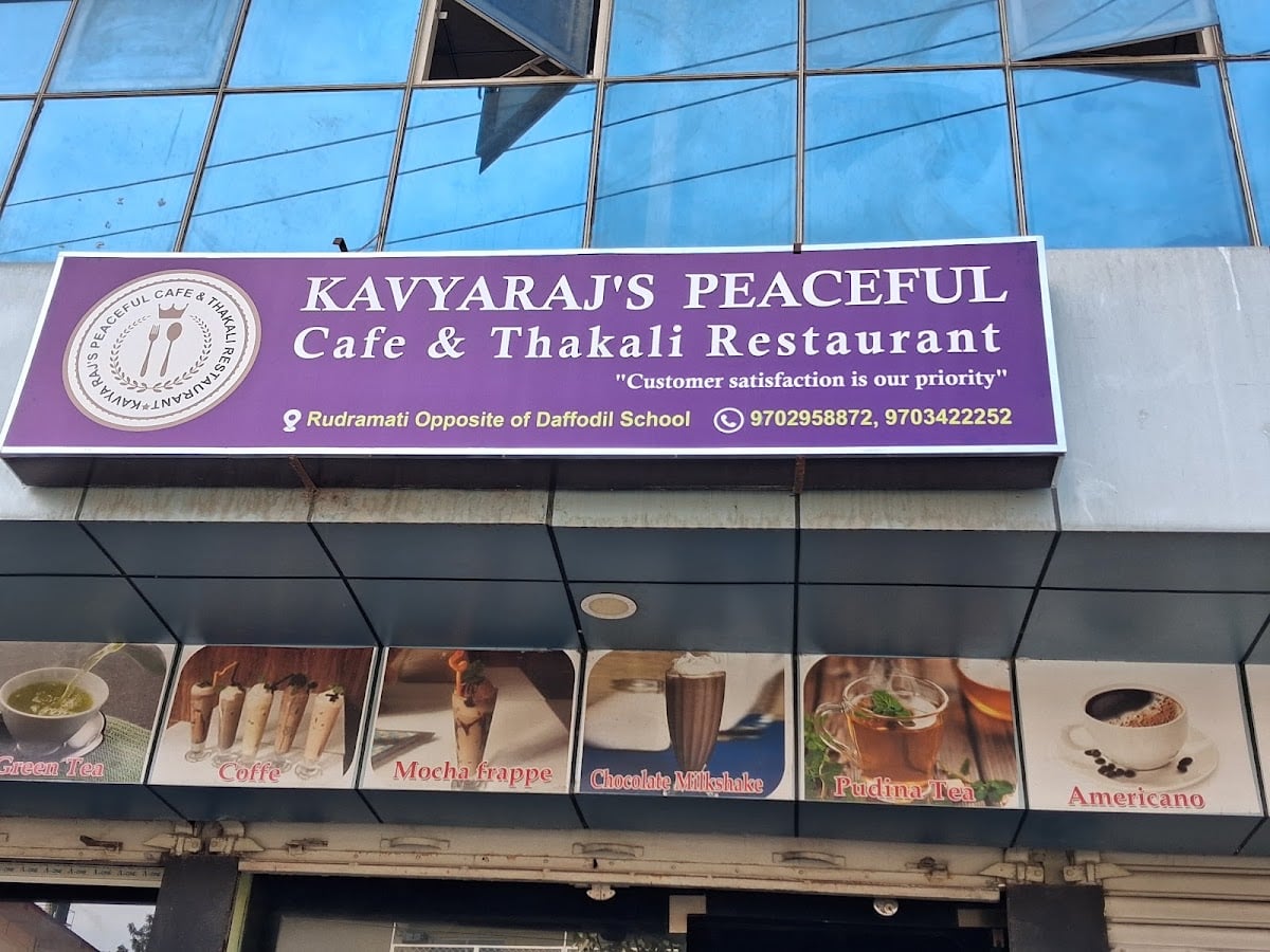 KavyaRaj's Peaceful cafe — photo by Yema Bhattarai