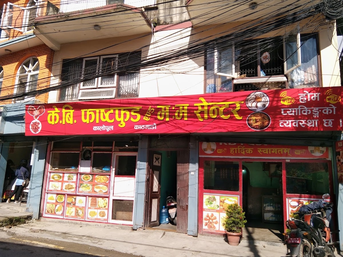 KB Fast Food — photo by KB Fast Food
