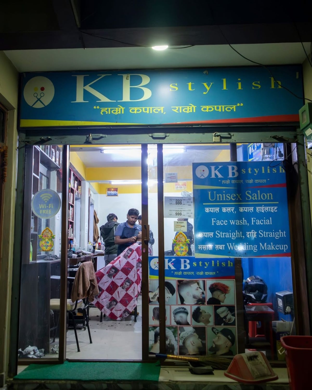 KB Stylish — photo by KB Stylish