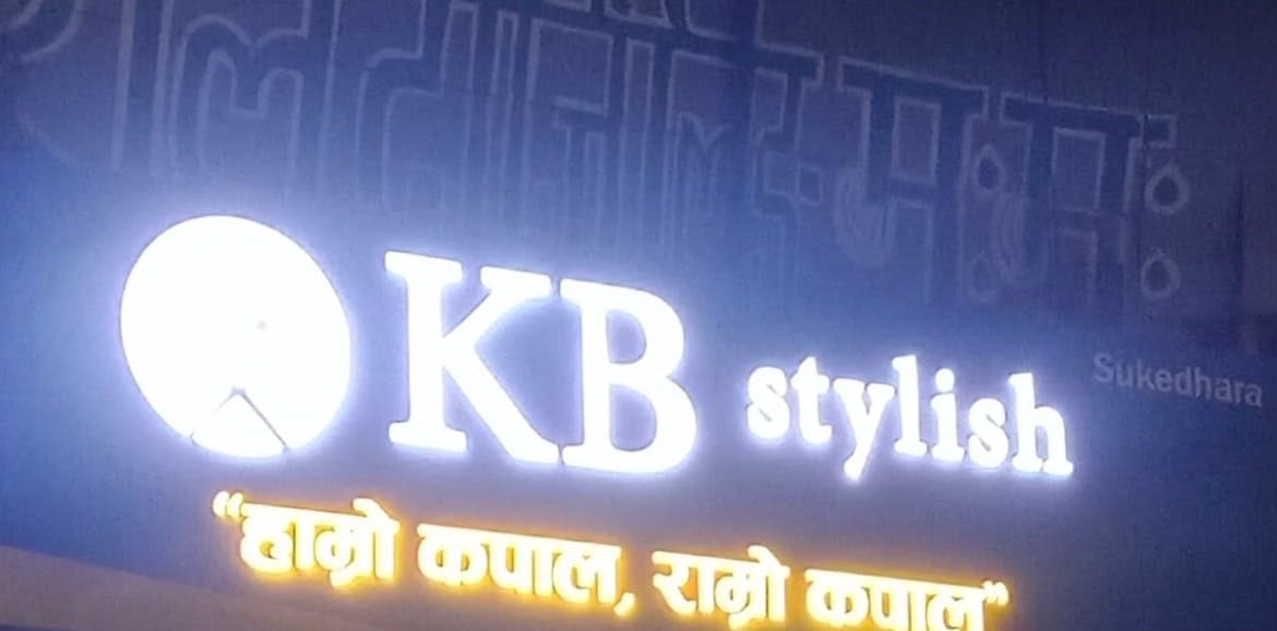 KB Stylish Sukedhara — photo by KB Stylish Sukedhara