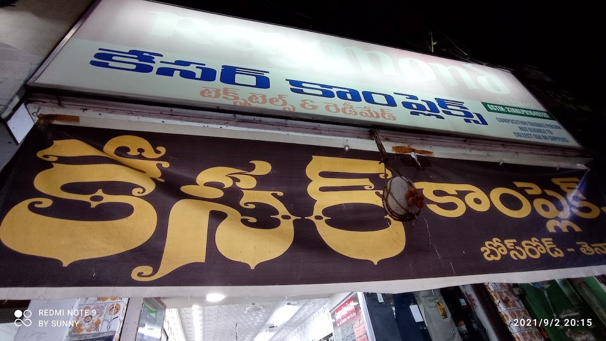 Kesar showroom — photo by Chaitanya Perikala