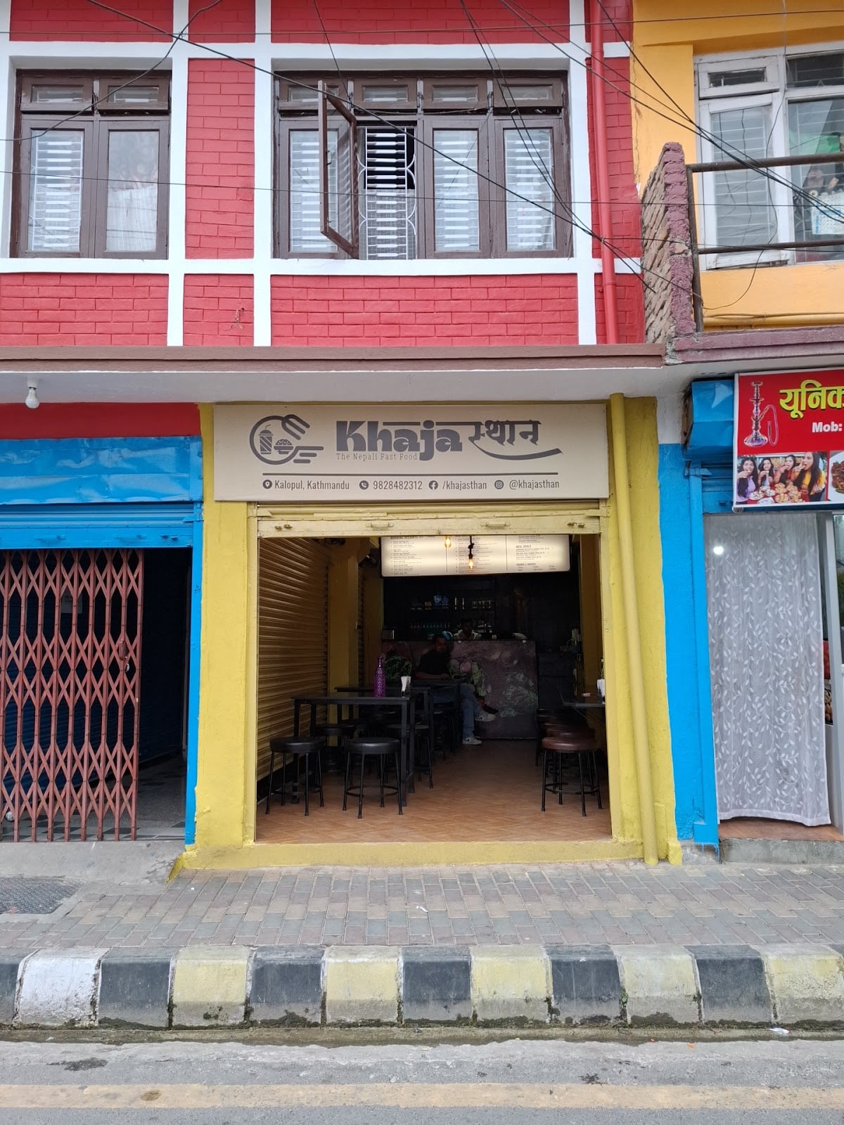 Khajasthan - The Nepali Fast Food — photo by Khajasthan - The Nepali Fast Food