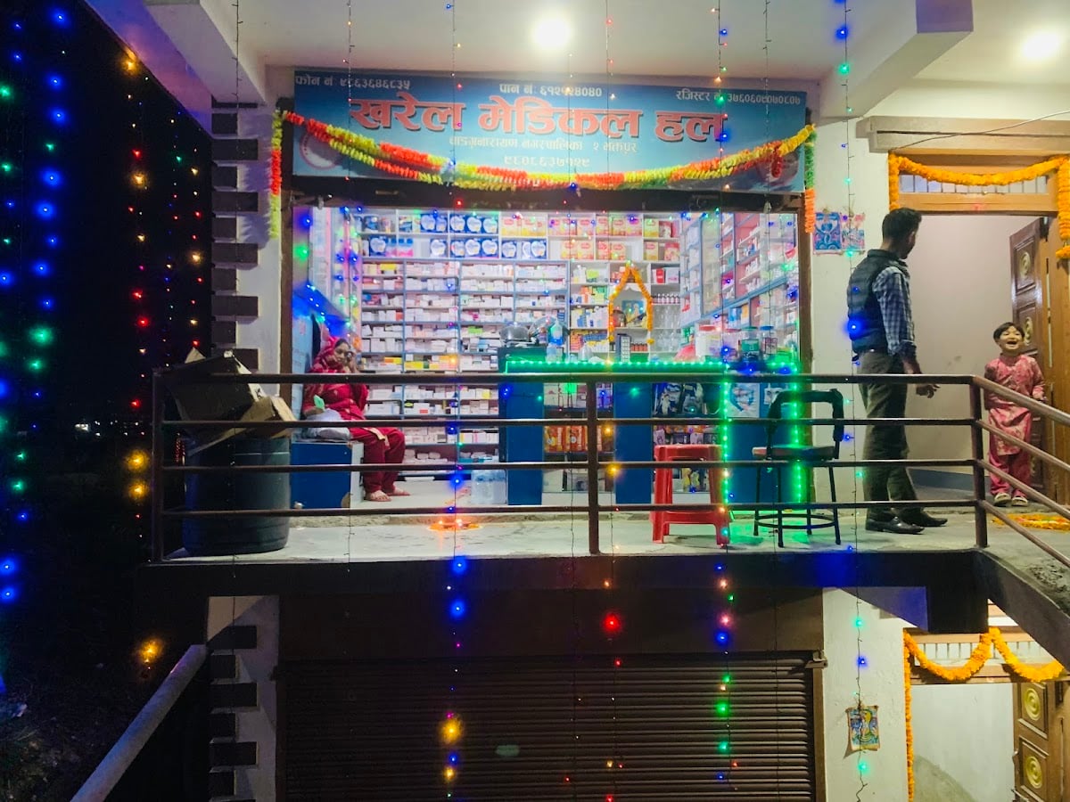 Kharel Medical Hall — photo by rajan Sir