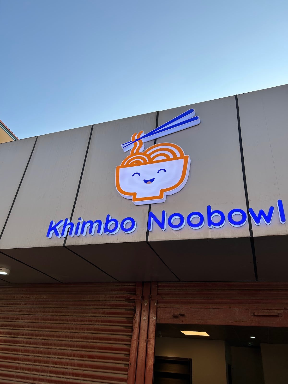 Khimbo Noobowl — photo by Khimbo Noobowl