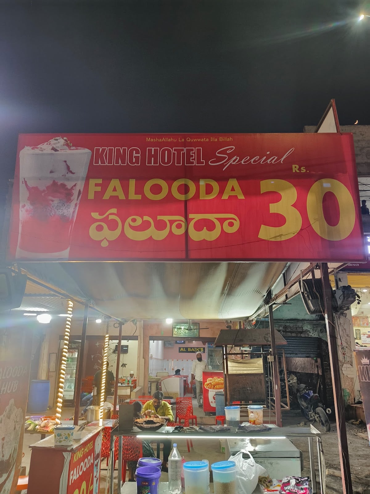 King Hotel Falooda Hub — photo by King Hotel Falooda Hub