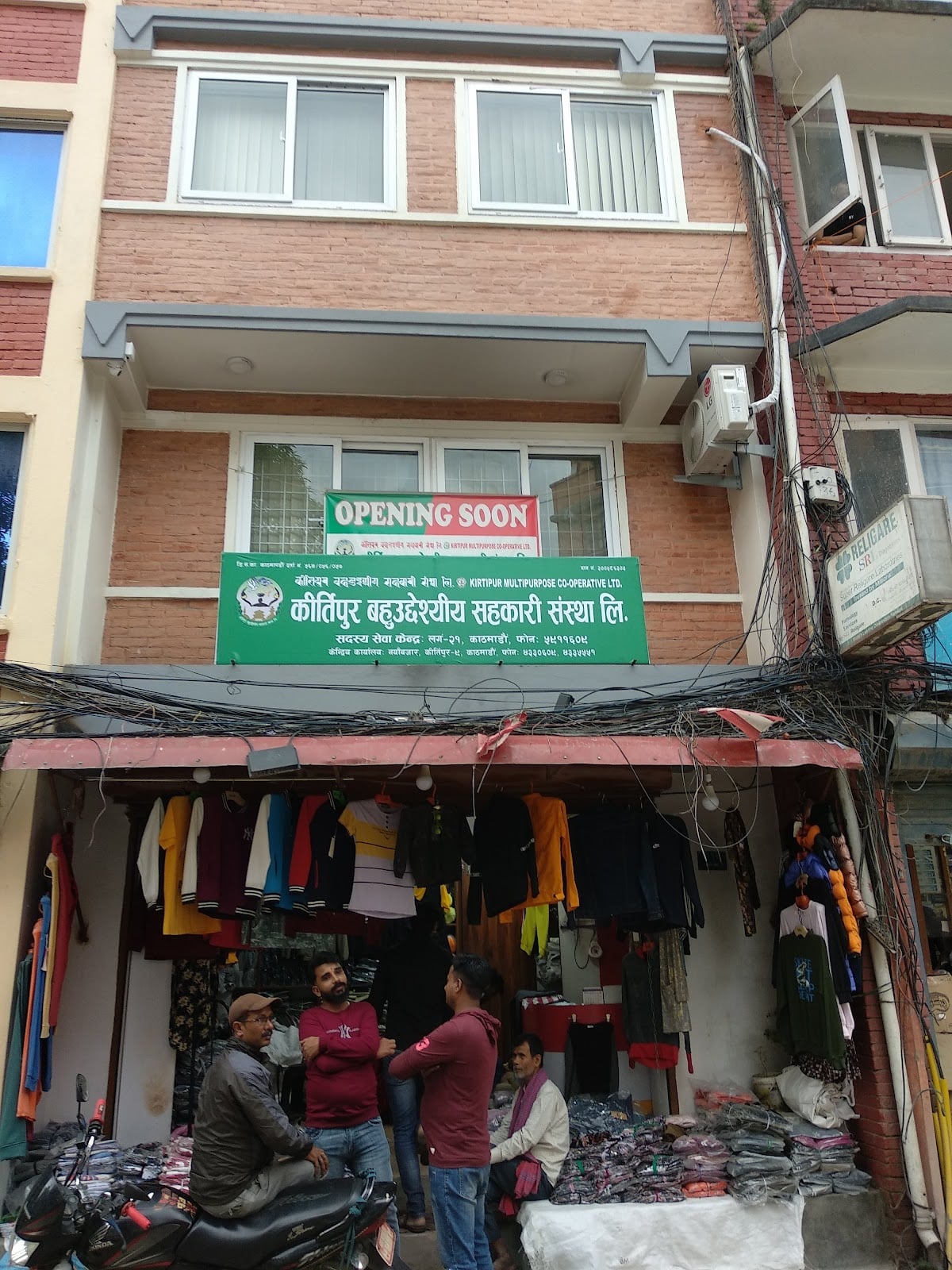 Kirtipur Co-op Shop — photo by Sujina Dangol