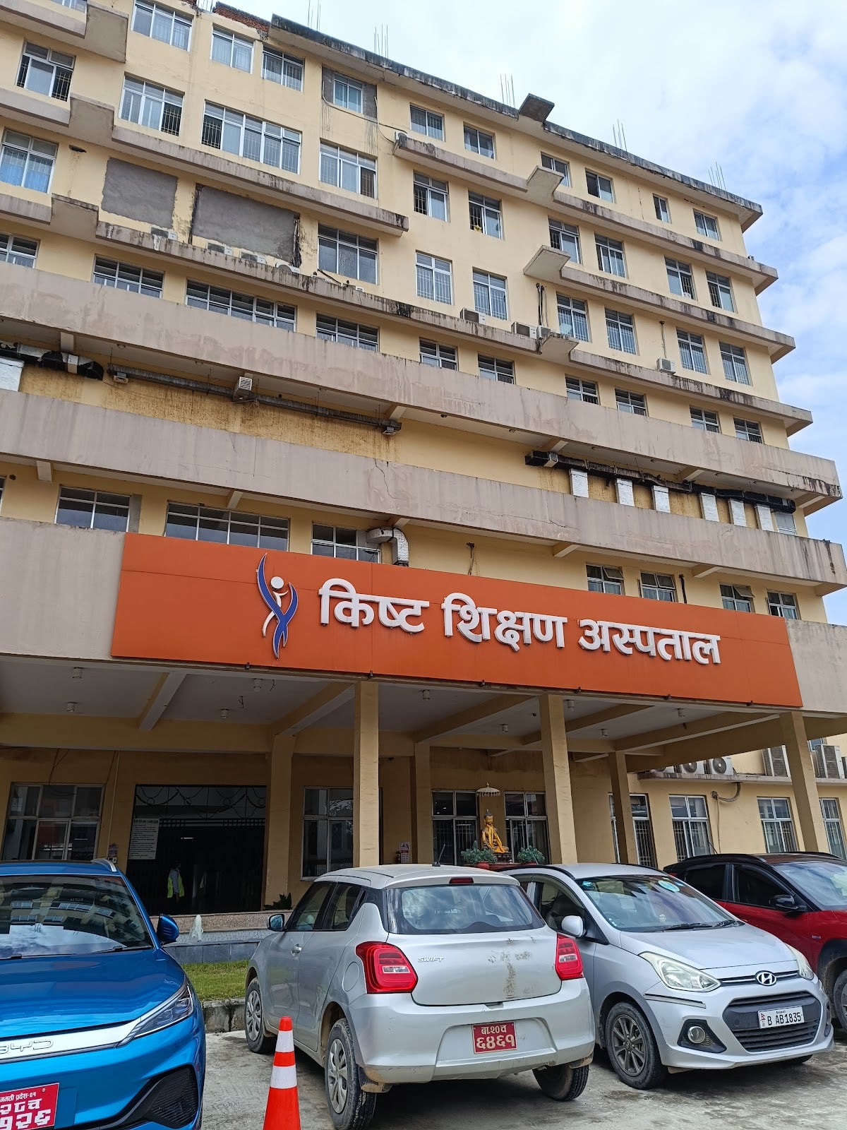KIST Teaching Hospital Ward Building — photo by Sushil Dev Bhandari