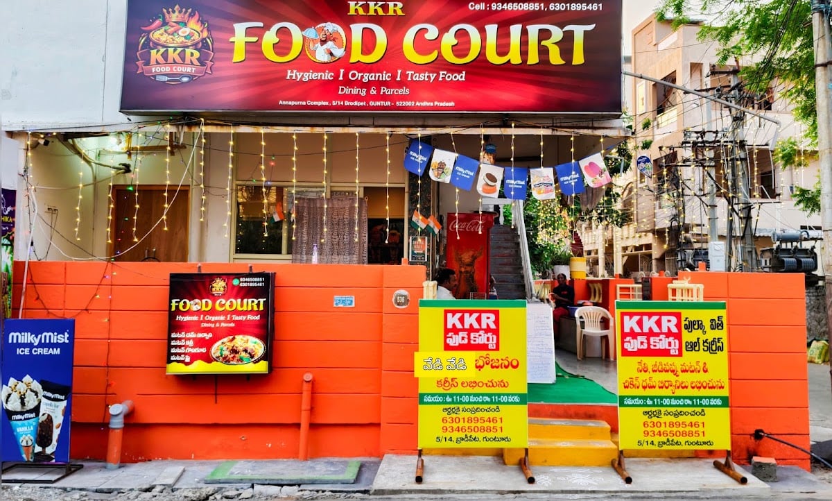 KKR Food Court — photo by KKR Food Court