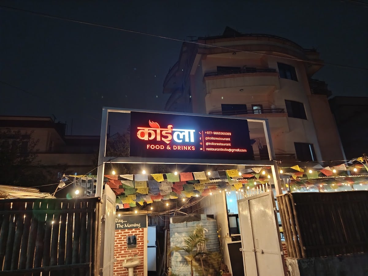 Koila Restaurant — photo by Bibek Khatri