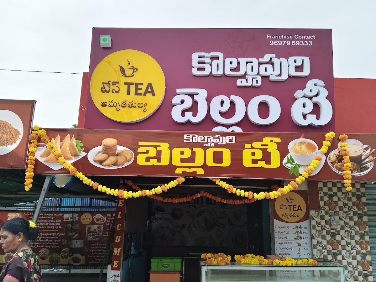 Kolhapuri Bellam Tea — photo by Bharat Manta