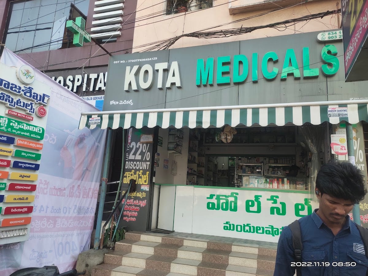 Kota Medicals — photo by KOPPULA MOHAN KRISHNA (KRISHNA)