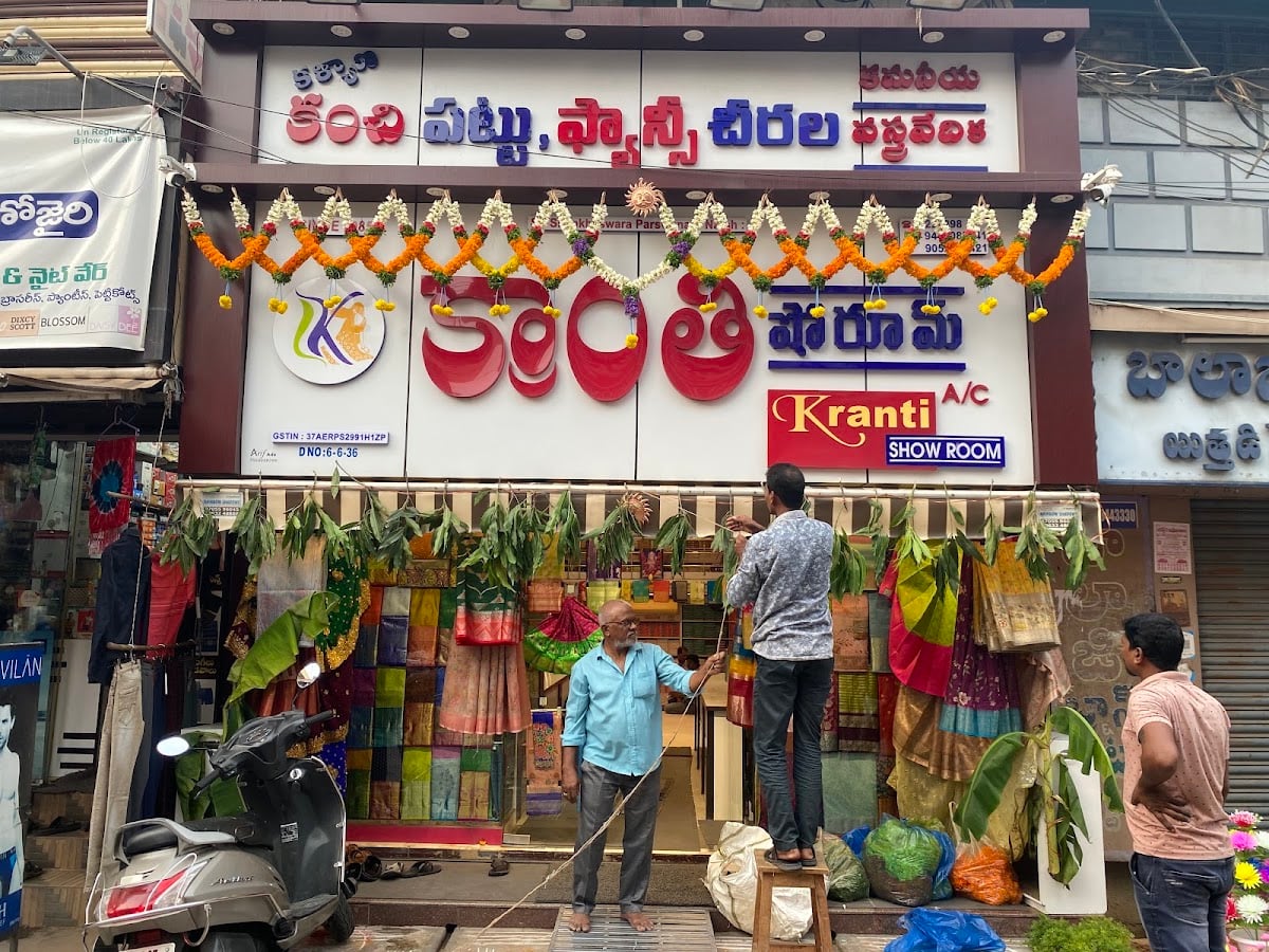Kranti Show Room — photo by Kranti Show Room