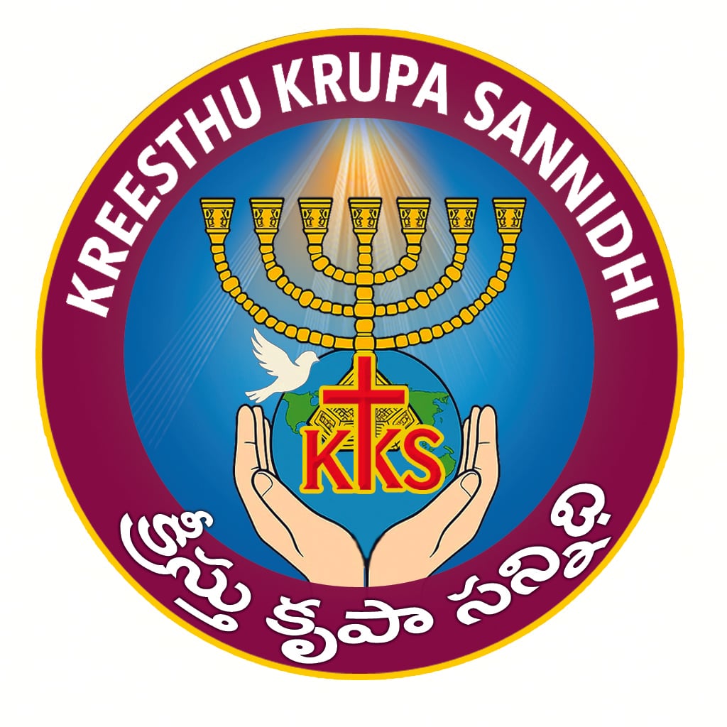 Kreesthu Krupa Sannidhi — photo by Prasad Amararapu