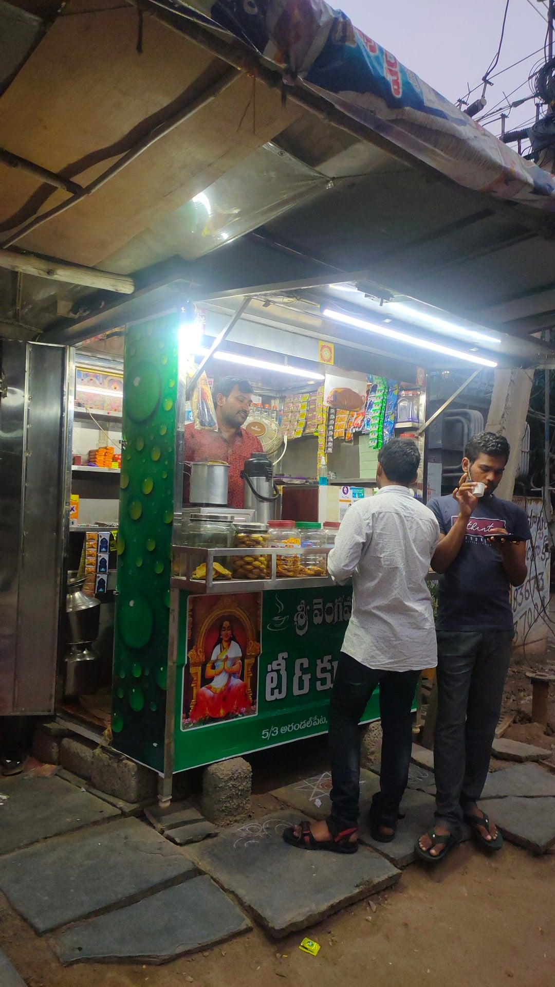 Krishna Junction SVT — photo by Raja Sekhar