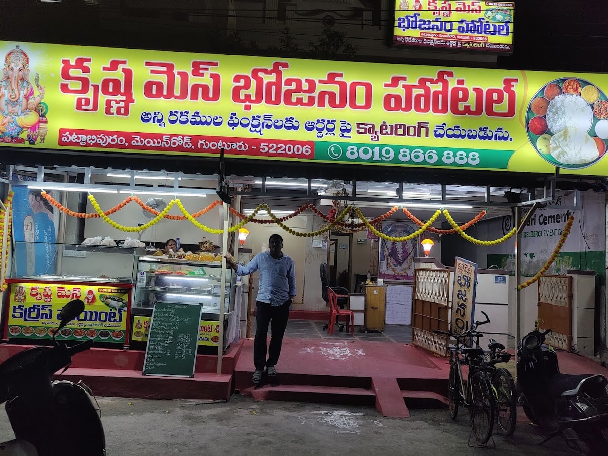 Krishna Mess — photo by Krishna Mess