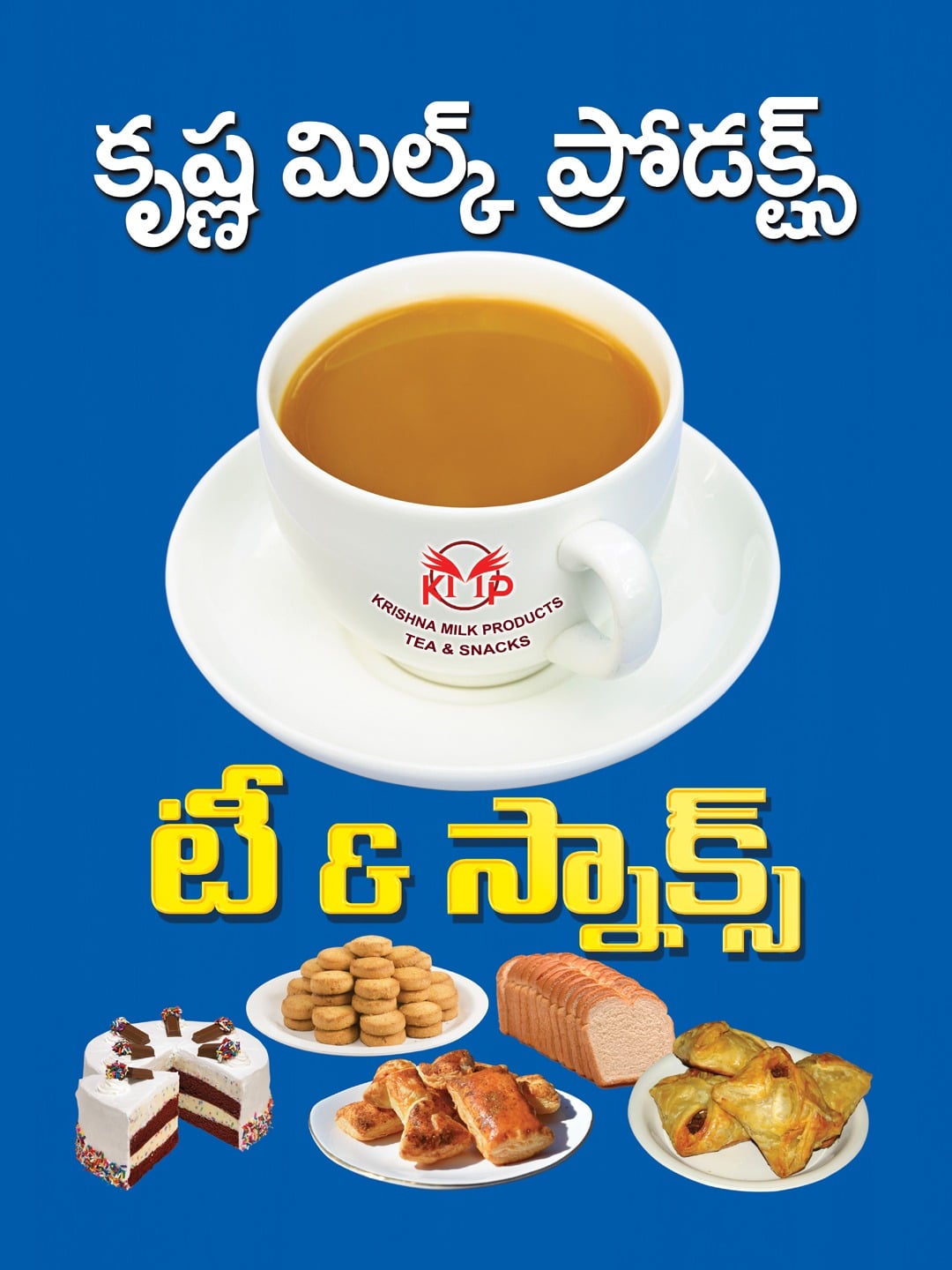 Krishna milk products tea and snacks — photo by Upendra choudhary Bethapudi
