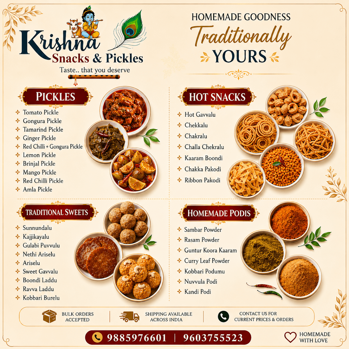 Krishna snacks and pickles — photo by Krishna snacks and pickles