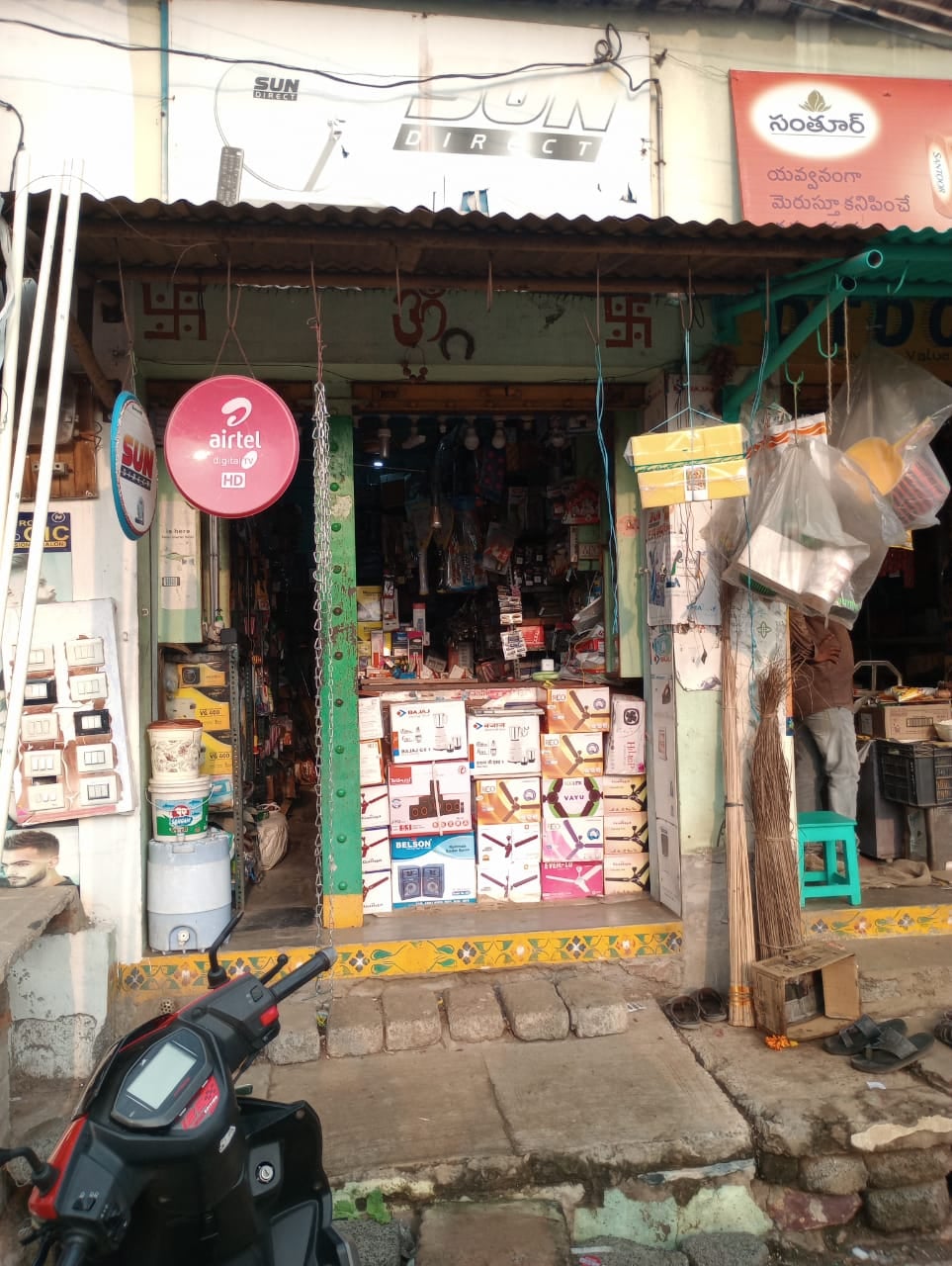 KSN hardware & Electricals — photo by Kollipara Sai