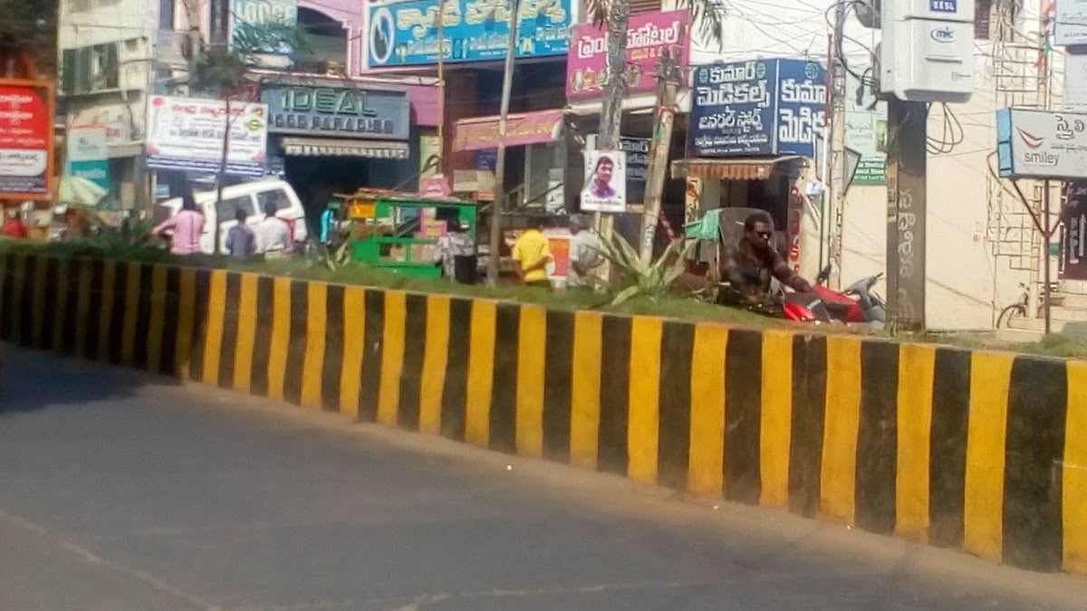 Kumar Medicals And General Stores — photo by Murali Krishna