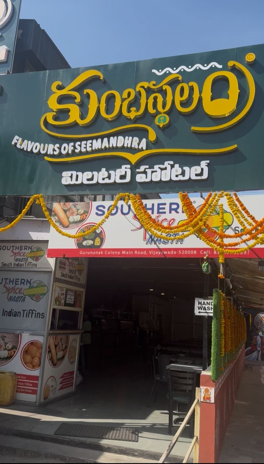 Kumbhasthalam Military Hotel — photo by Kumbhasthalam Military Hotel