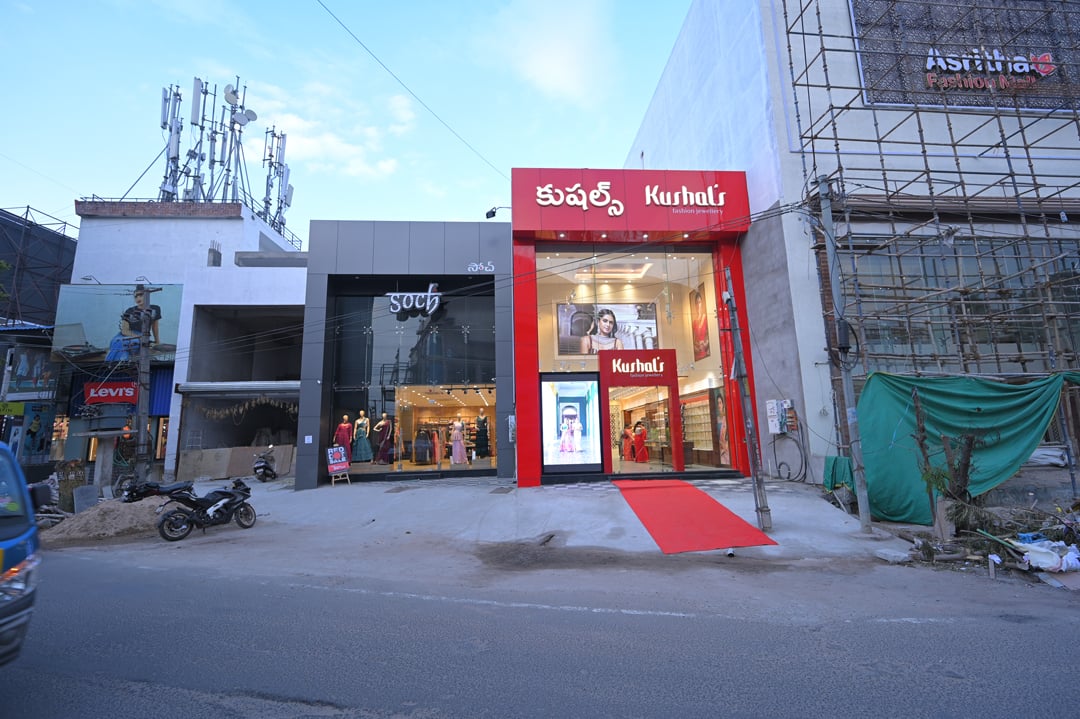 Kushal's Fashion Jewellery - Lakshmipuram, Guntur — photo by Kushal's Fashion Jewellery - Lakshmipuram, Guntur