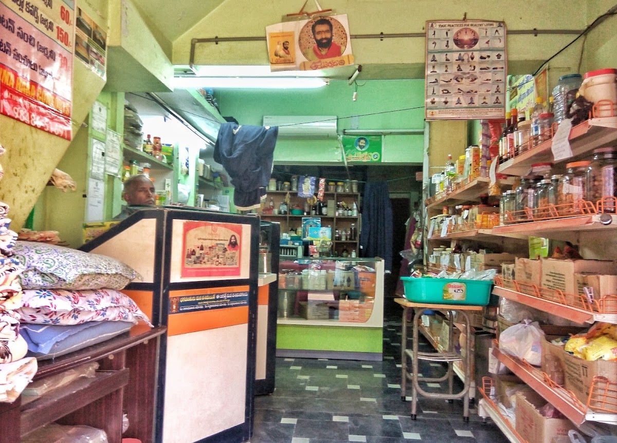 Kusuma Ayurveda Stores — photo by Kusuma Ayurveda Stores