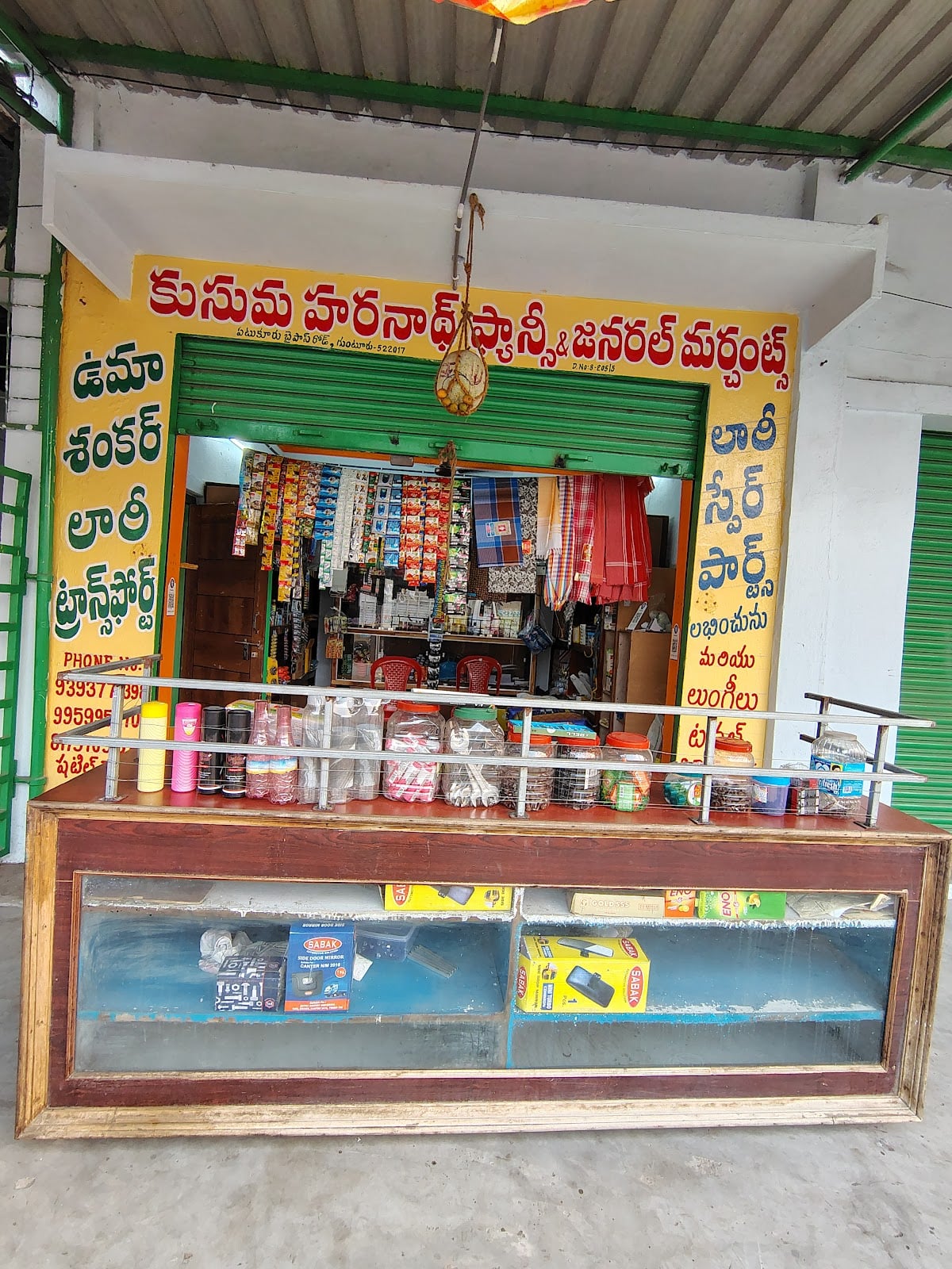 kusuma haranath Fancy and General Merchants — photo by vishnumolakala vamsikrishna