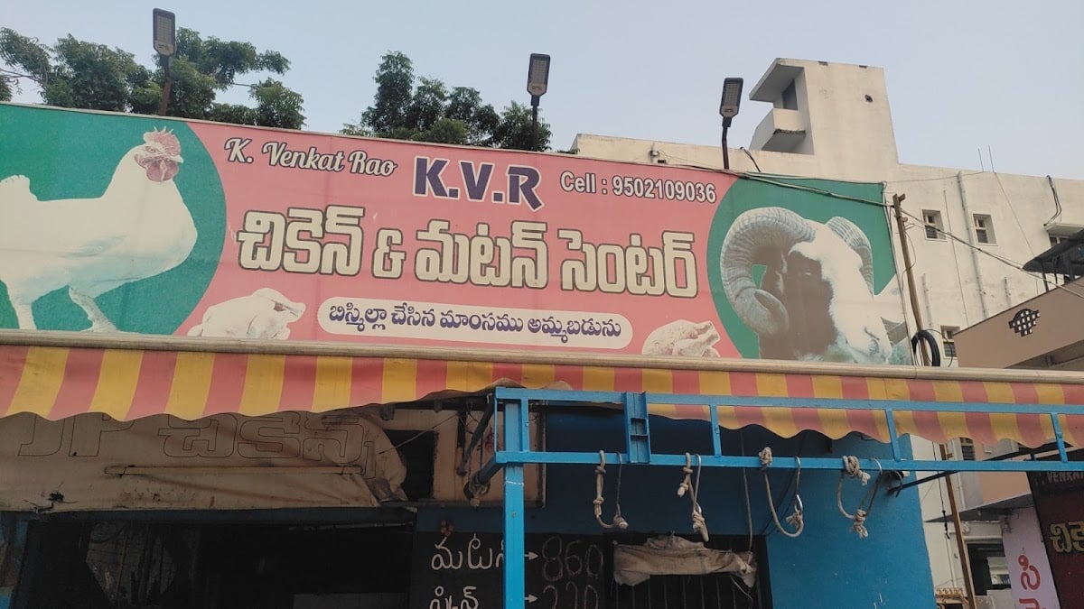 Kvr Chicken Center — photo by Sumanth Suma
