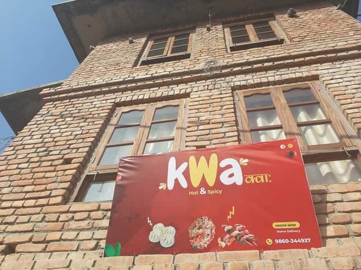 Kwa:Kwa Food Cafe — photo by RsN Mali