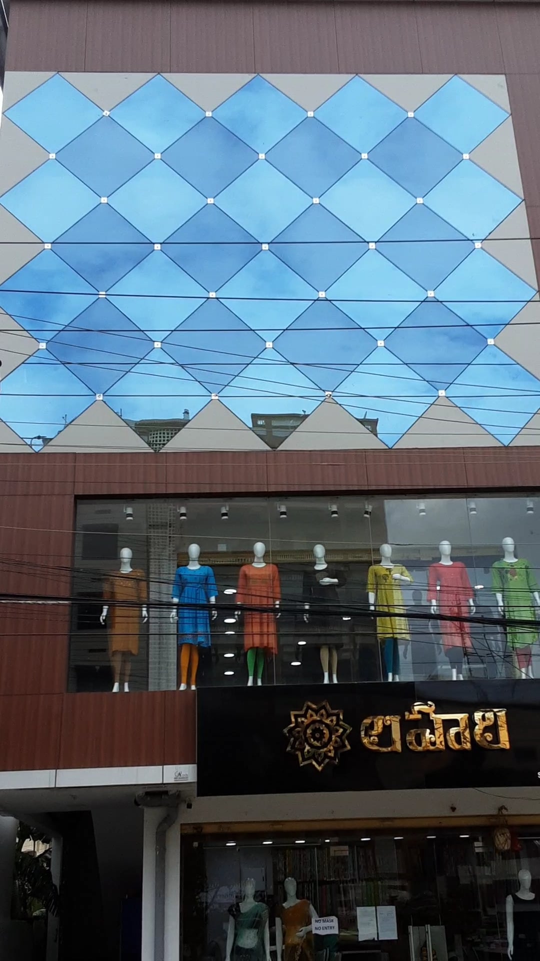 LAHARI — photo by LAHARI