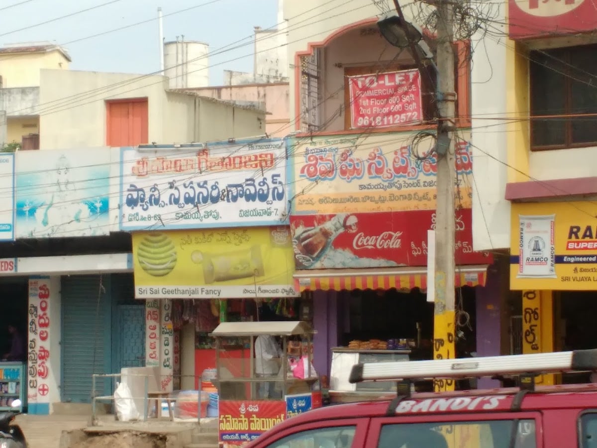LAHARI FANCY & GIFTS — photo by Chappani Uday yadav