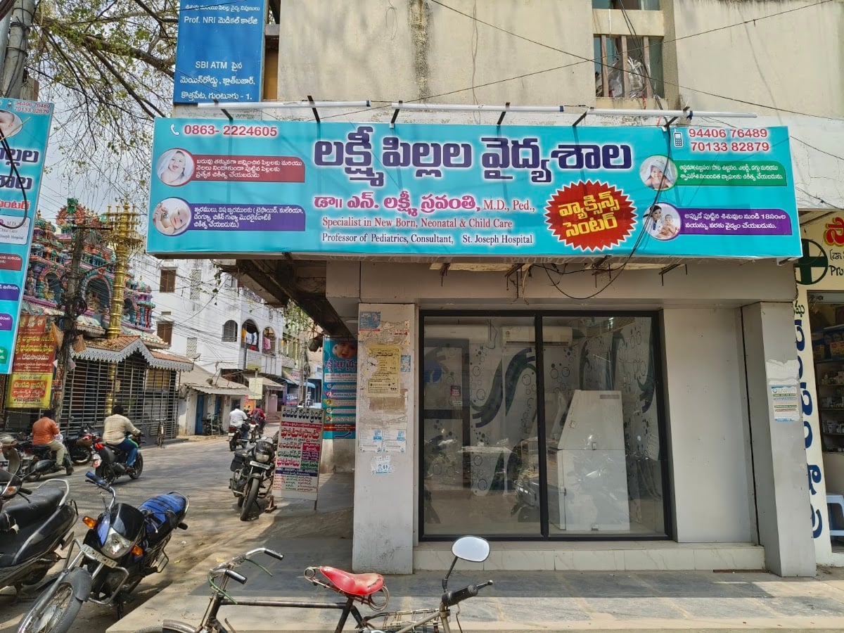 LAKSHMI CHILDREN HOSPITAL & VACCINATION CENTER — photo by LAKSHMI CHILDREN HOSPITAL & VACCINATION CENTER