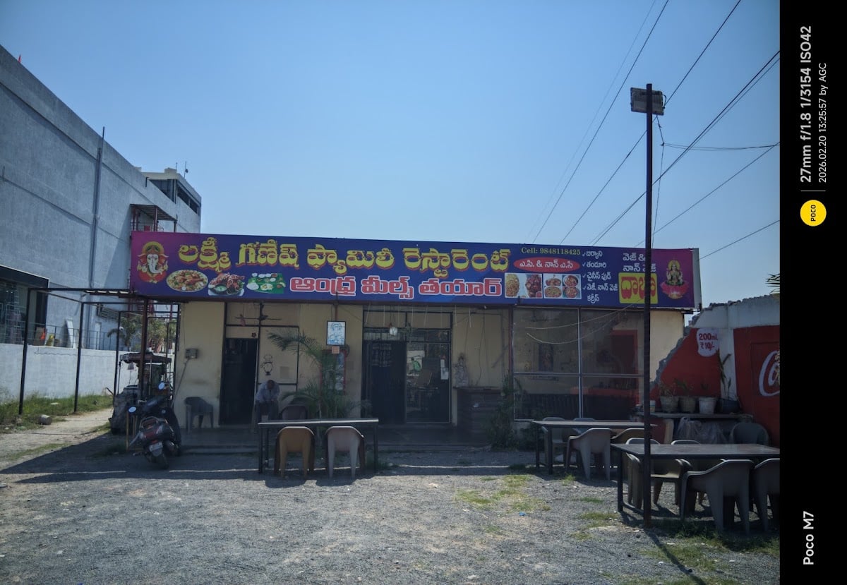 Lakshmi Ganesh Family Restaurant — photo by Mittinti Lokith