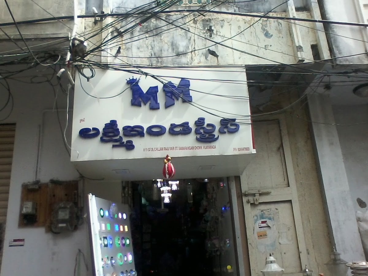 Lakshmi Industries — photo by Lakshmi Industries