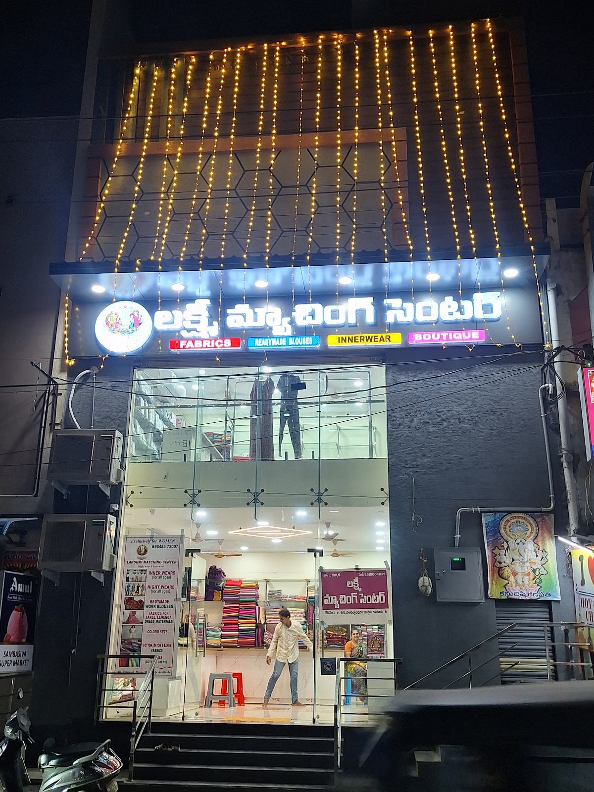 Lakshmi Matching Centre — photo by Lakshmi Matching Centre