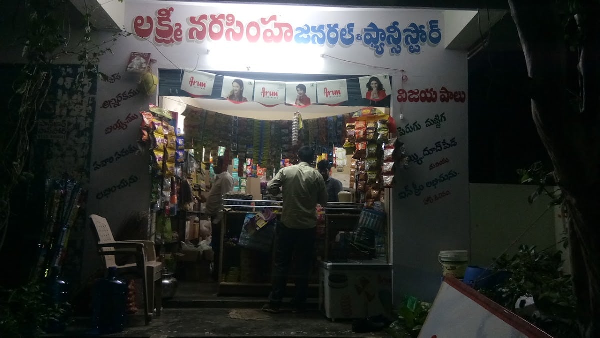 Lakshmi Narasimha general and fancy store — photo by ayyappa puvvada
