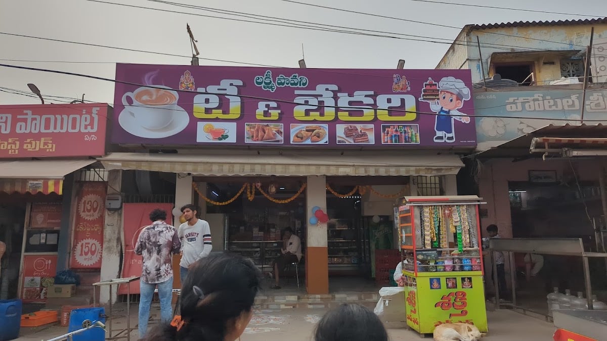 Lakshmi Pavani Tea & Bakery — photo by Pavani Madhava
