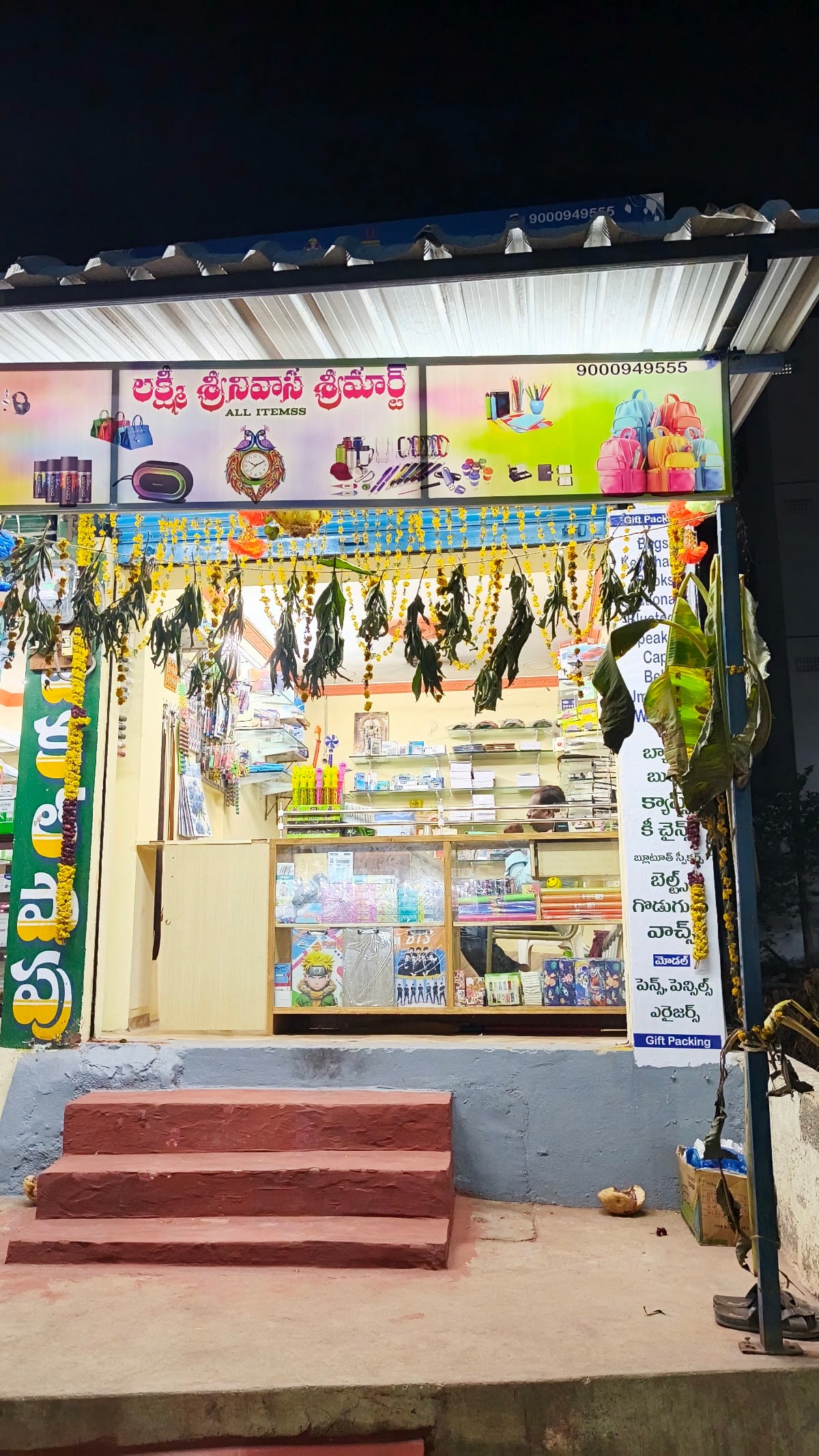 Lakshmi Srinivasa sri mart — photo by Vyshu ch