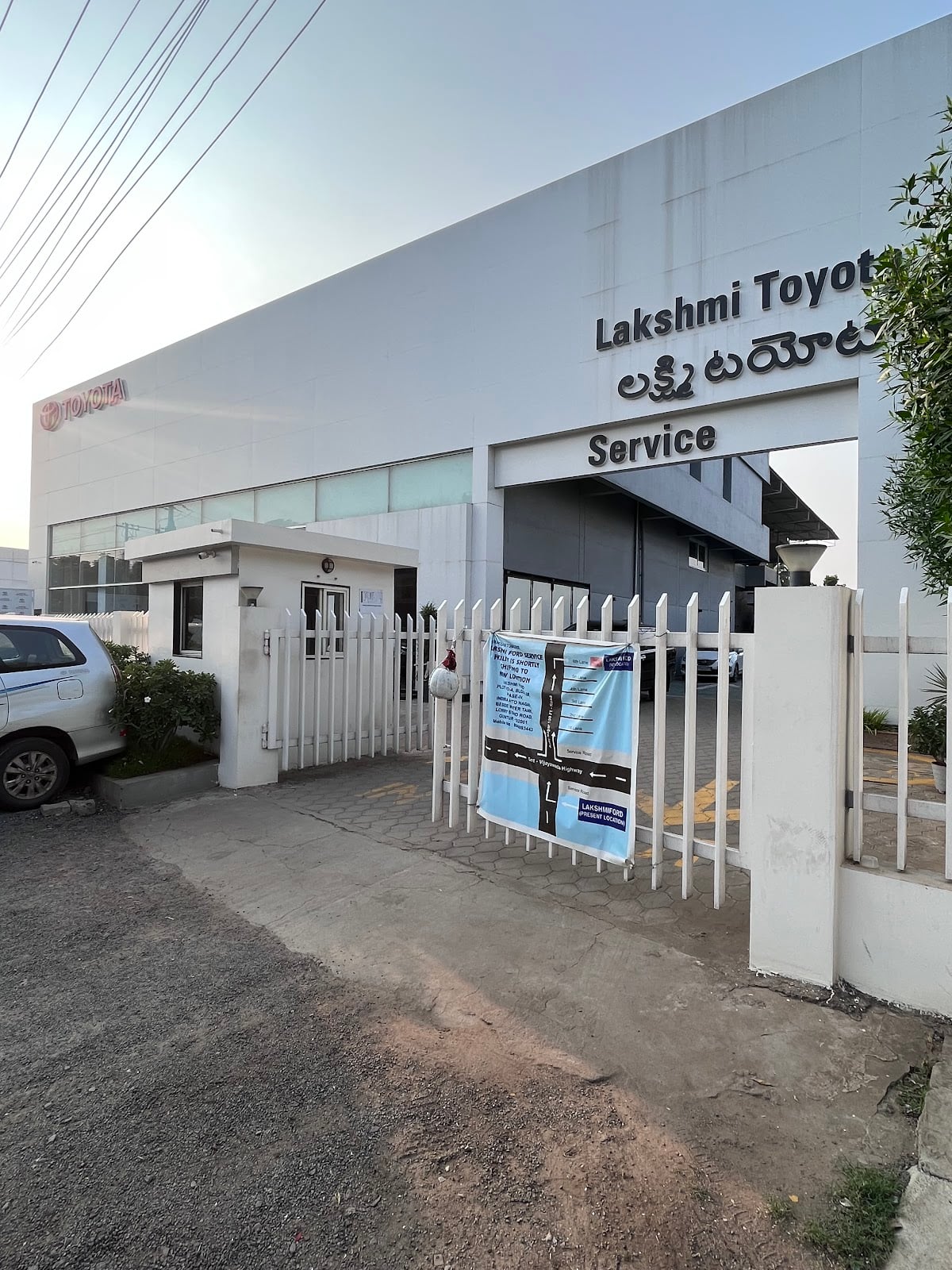 LAKSHMI TOYOTA GUNTUR — photo by anudeep p