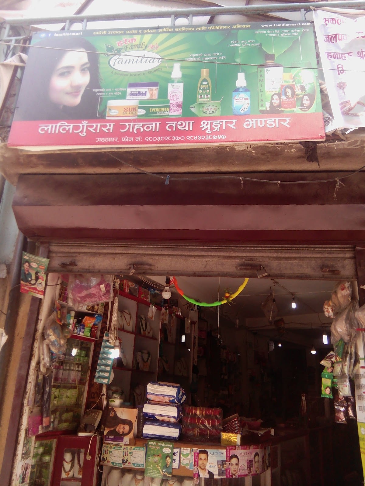 Laligurans cosmetic & jewelry — photo by Insec Bhaktapur