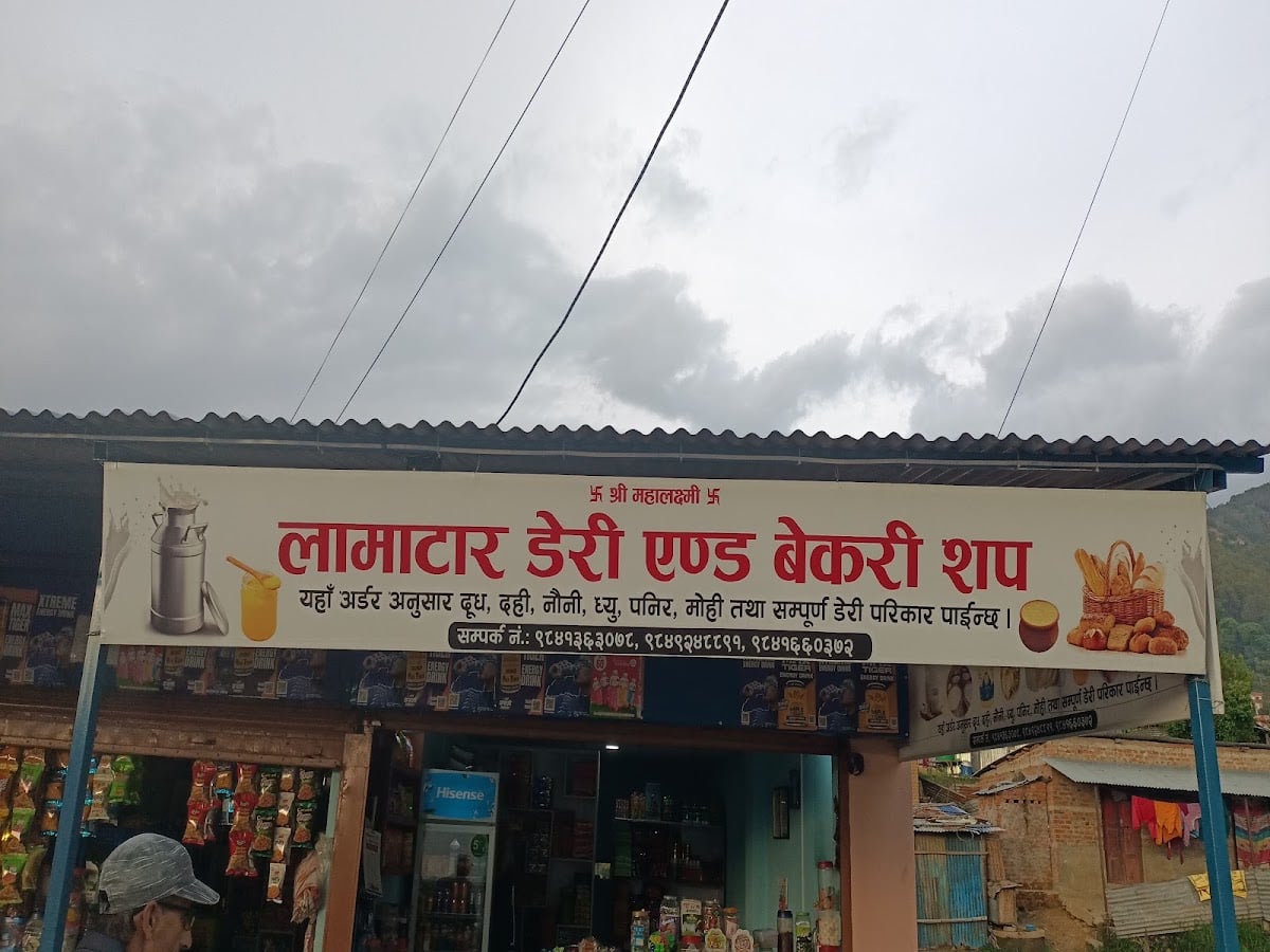 Lamatar Dairy and bakery — photo by Loknath Bhattarai