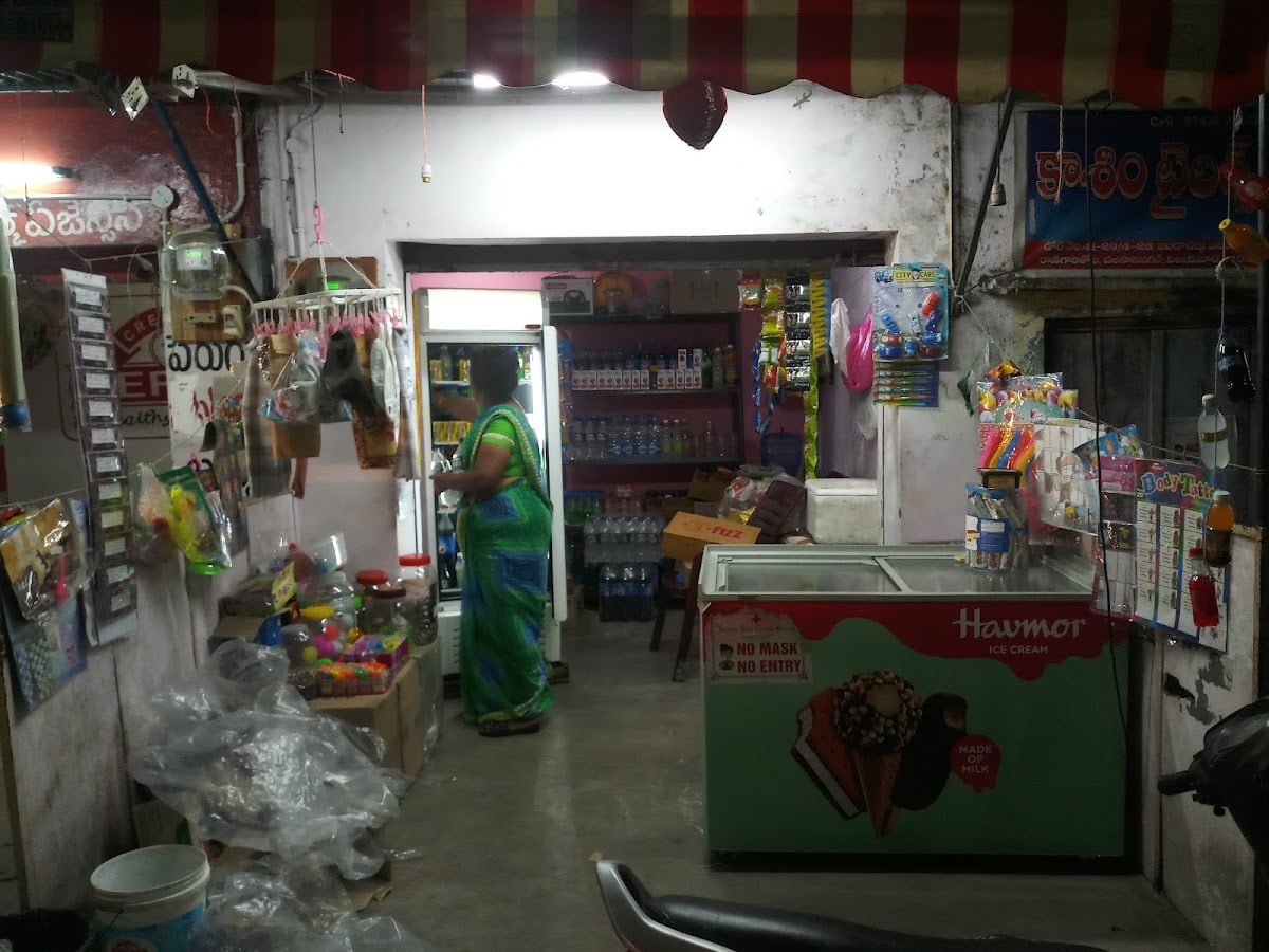 Lavanya ice creams — photo by Lavanya ice creams