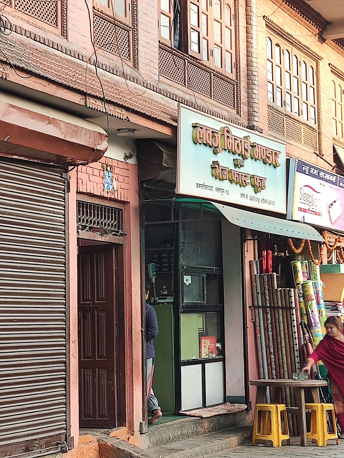Lawaju Mithai Bhandar (लवजू मिठाइ भण्डार) — photo by Rawjesh Rajbhandari