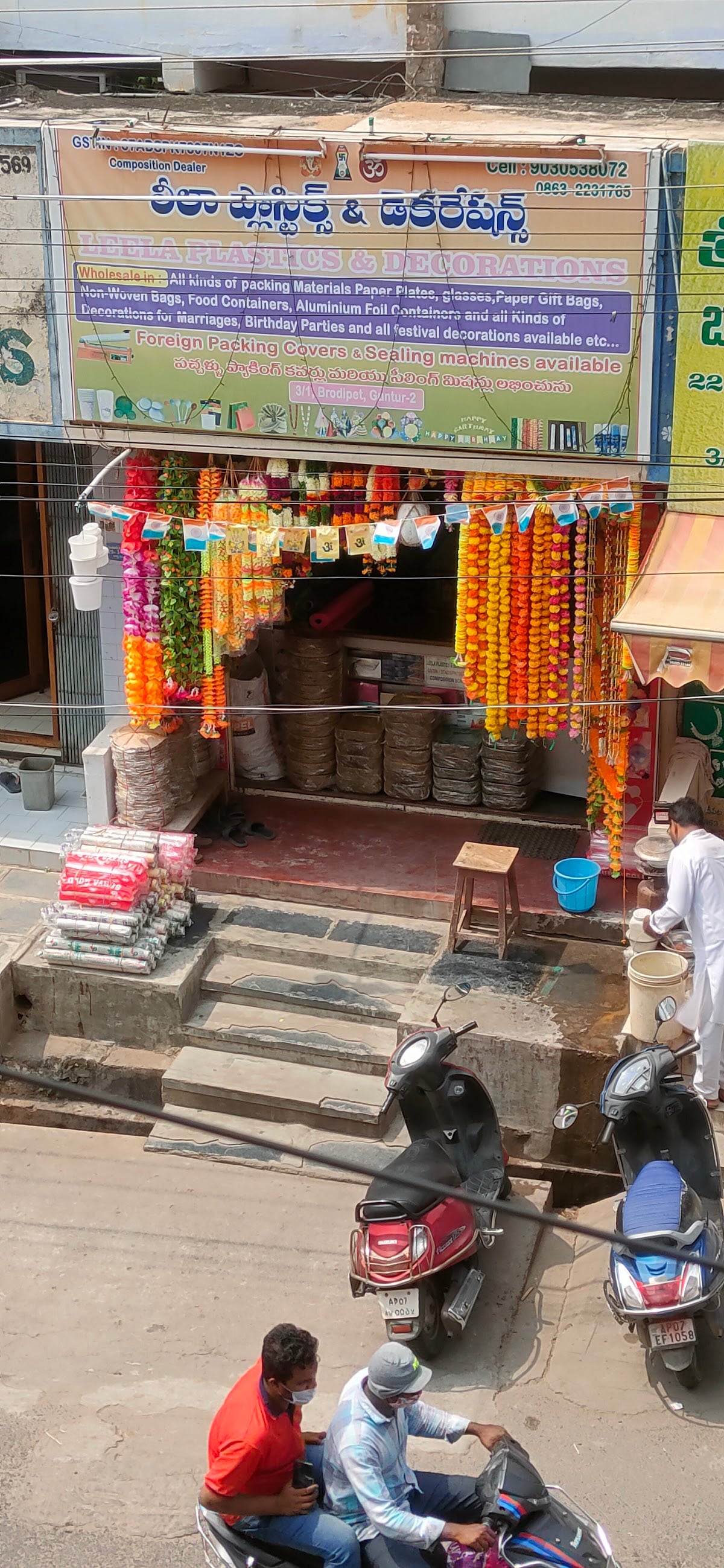 LEELA PLASTICS & DECORATIONS — photo by Sai Nath Reddy K
