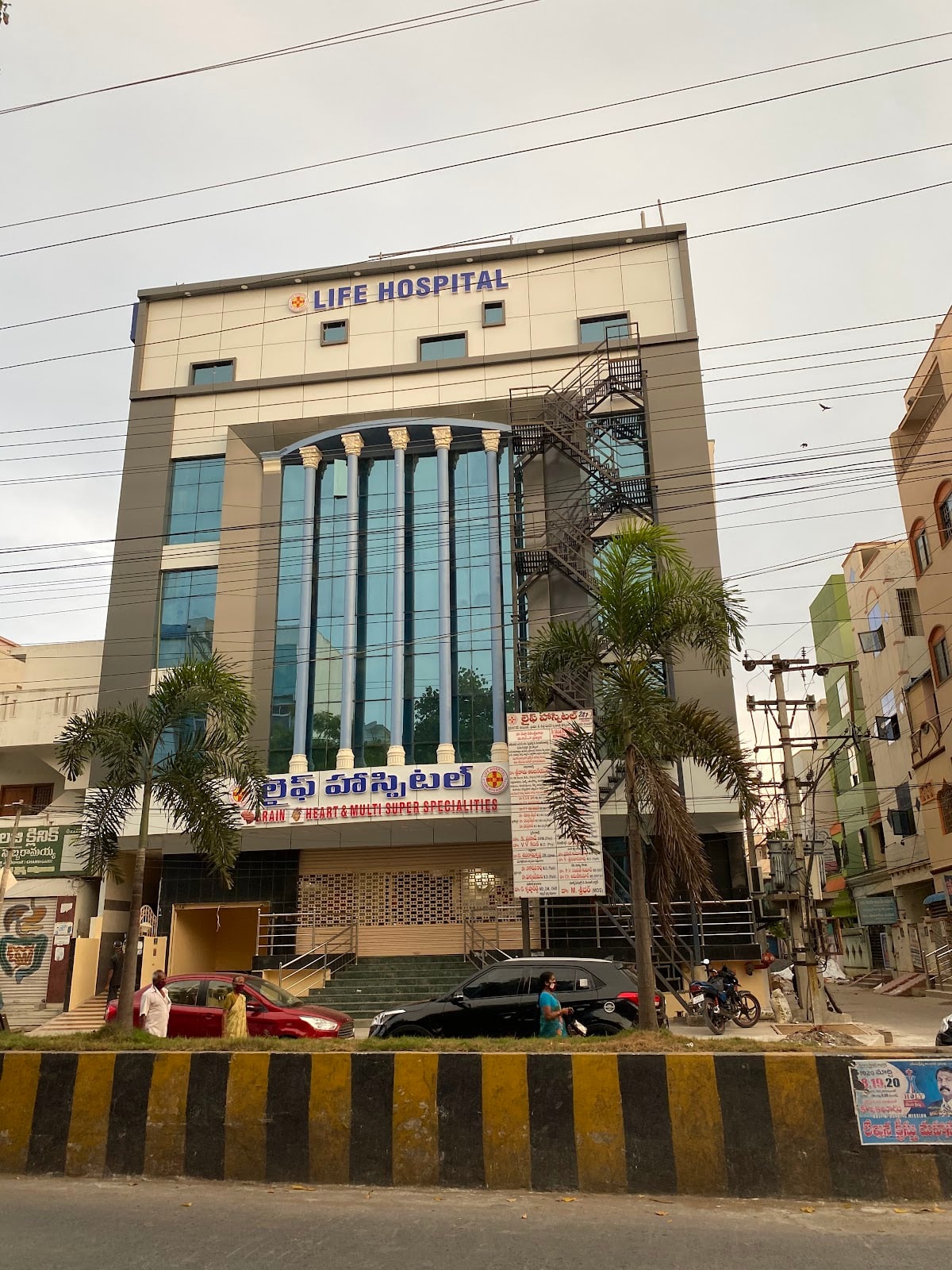 Life Hospital — photo by Swetha Sajja