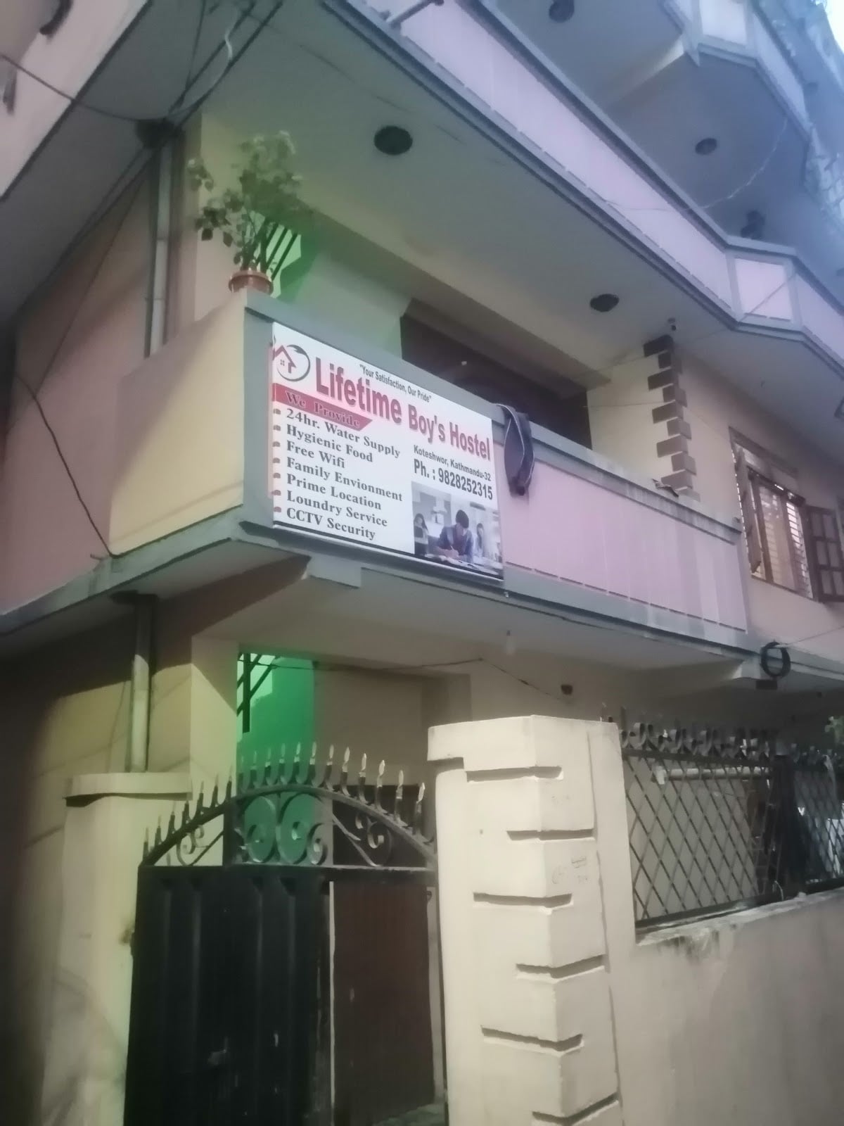Lifetime Boy's Hostel — photo by Bikash Sah