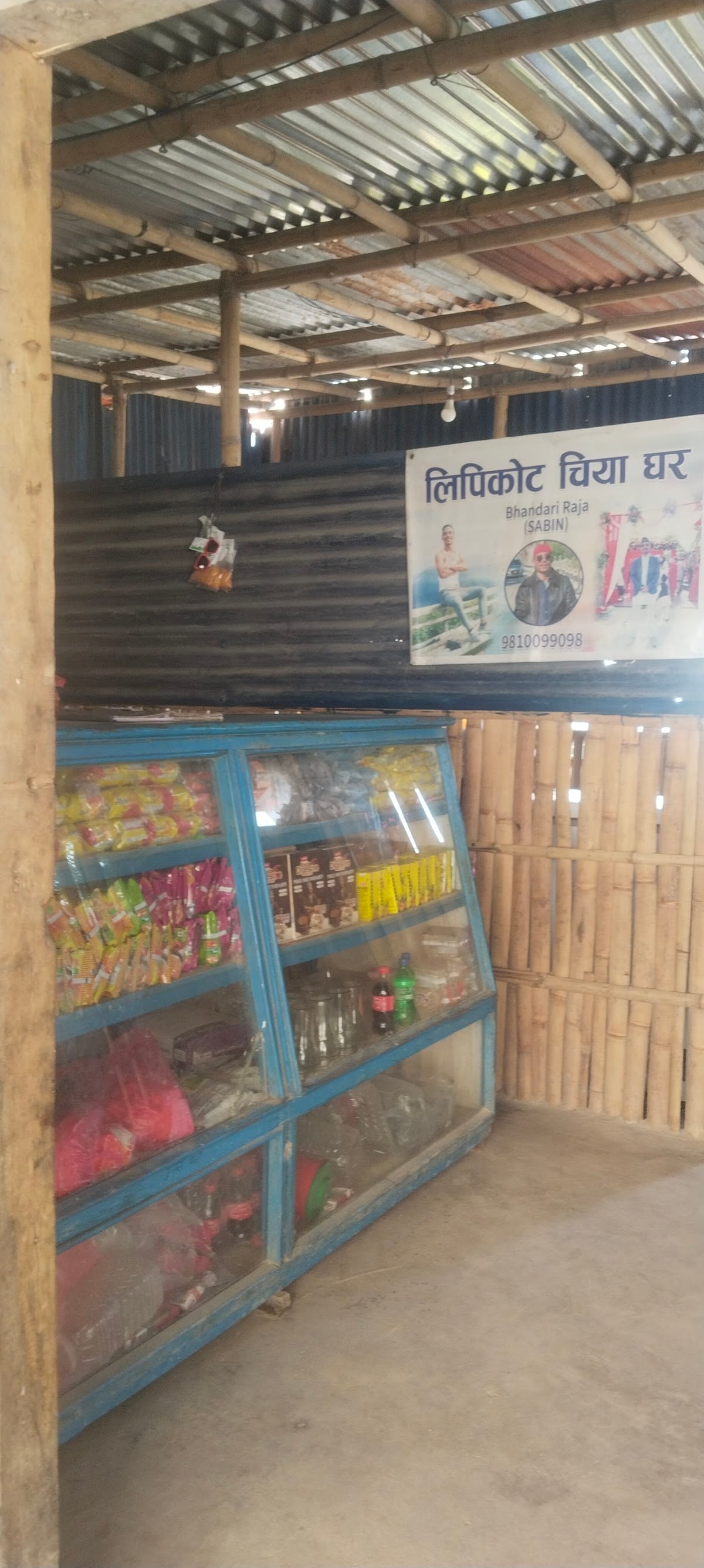 Lipikot sabin gau — photo by Bhandari Sabin