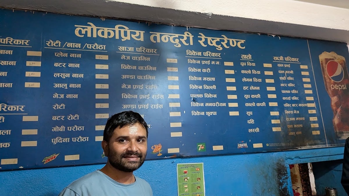 Lokpriya Tandoori Restaurant — photo by Tanweer Ashraf